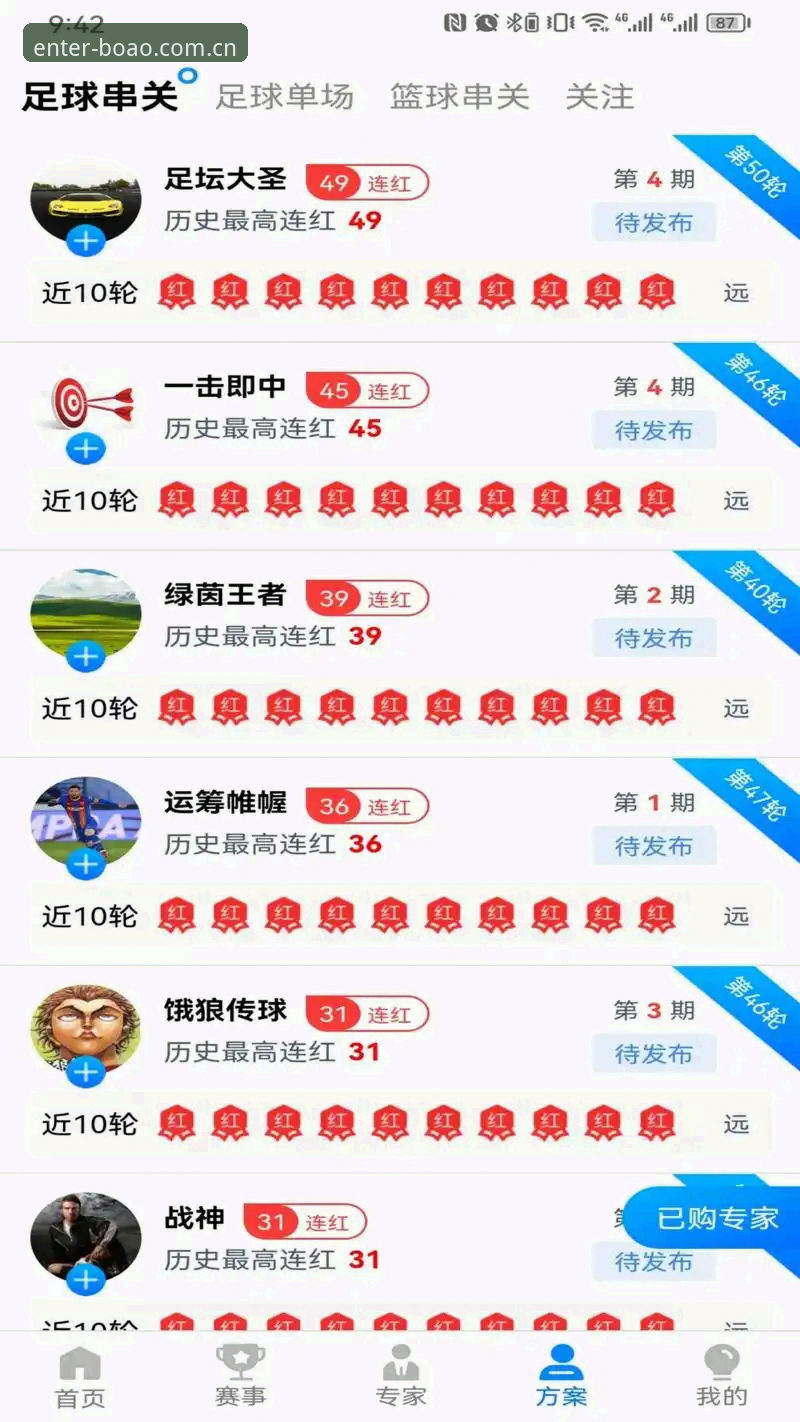 博奥体育最新版登录与下载完整指南：新手入门到顺畅体验
