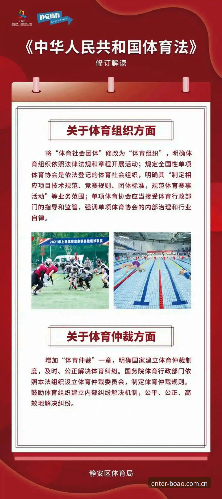 资深用户分享通过博奥体育官网追踪法网赛事的心得体验