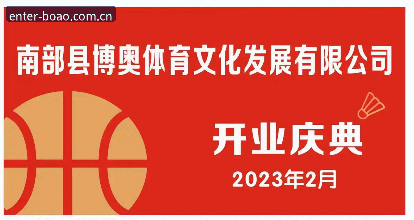 博奥体育平台登录地址安装失败？三步排查与修复操作教程
