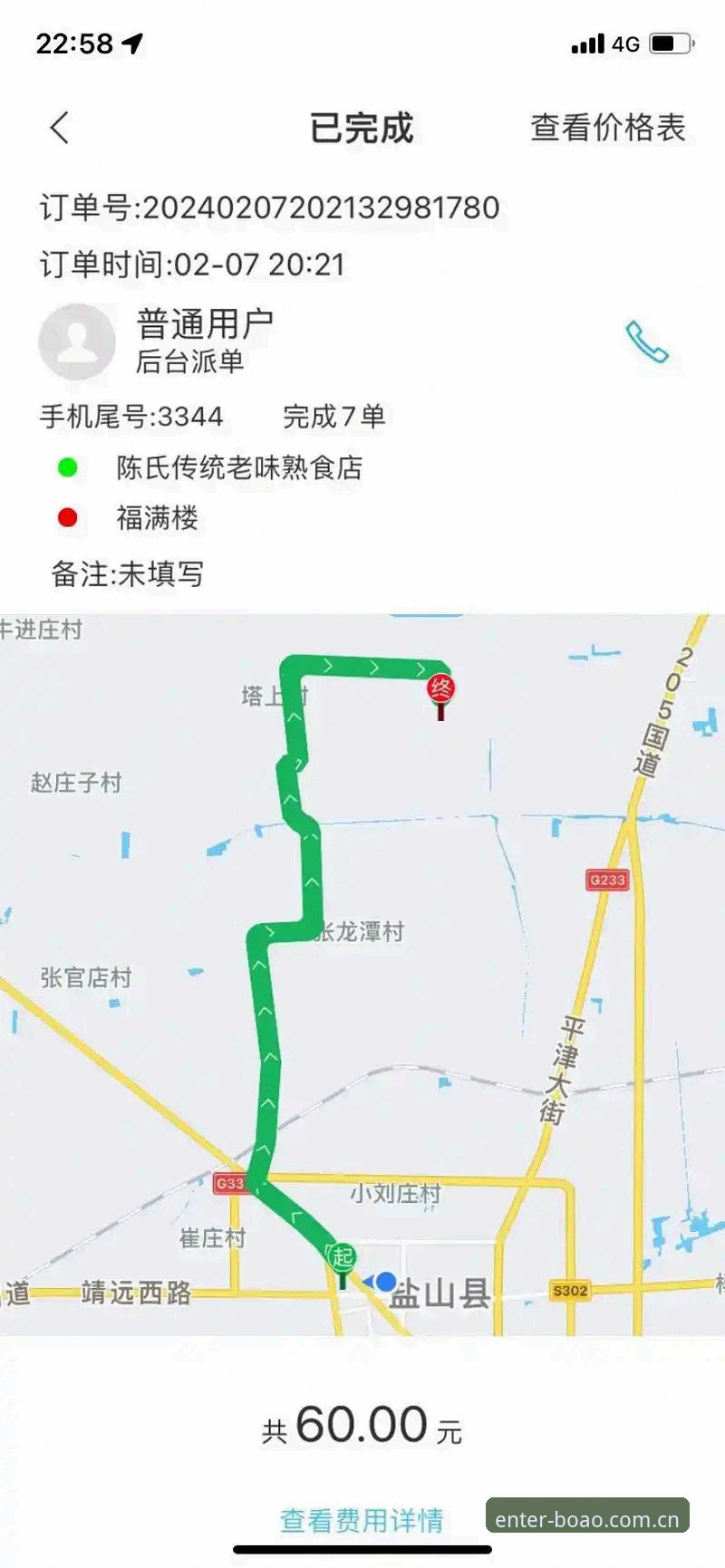 博奥体育官网登录官方下载 博奥体育官网登录官方下载实用指南:从注册到畅享的完整流程解析