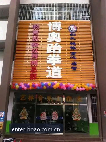 博奥体育官网使用指南:从平台登录到赛事体验的全面解析